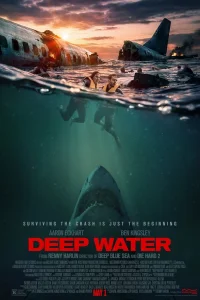 Глубокие воды 2026